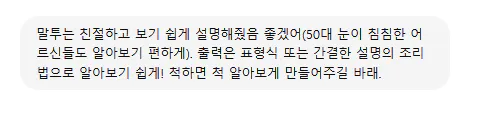 한국어로 된 메시지는 흰색 배경에 쓰여졌다