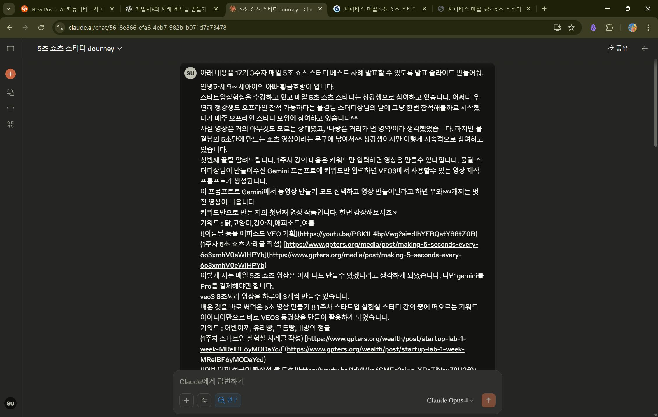 한국 텍스트가있는 웹 페이지의 스크린 샷