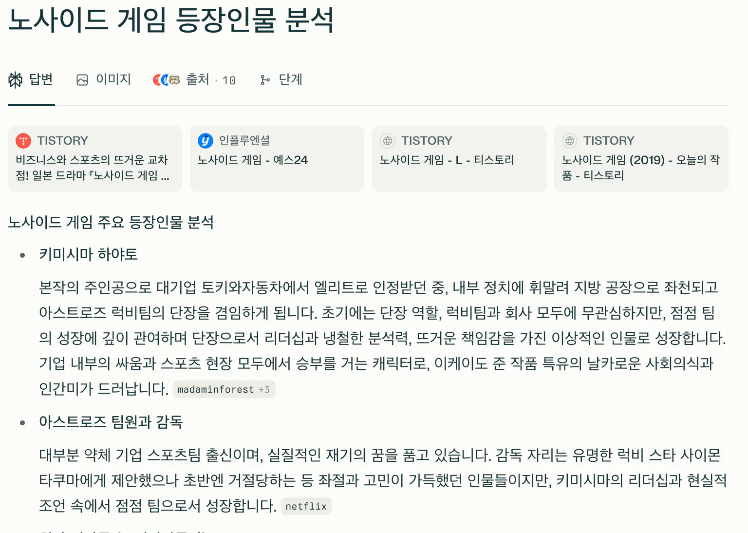 한국 웹 사이트의 스크린 샷