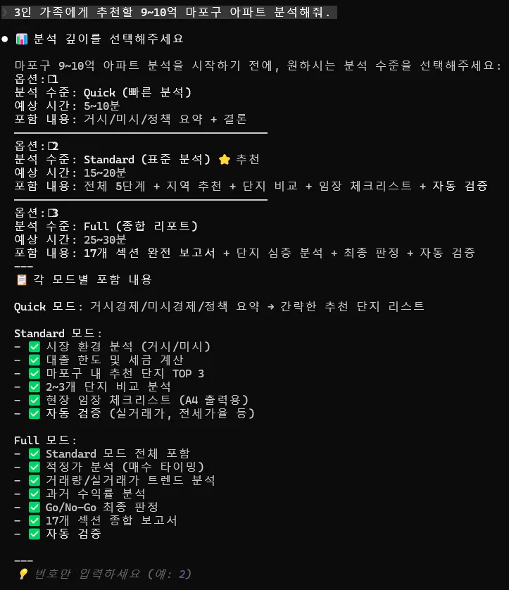 한국 컴퓨터 화면의 스크린샷