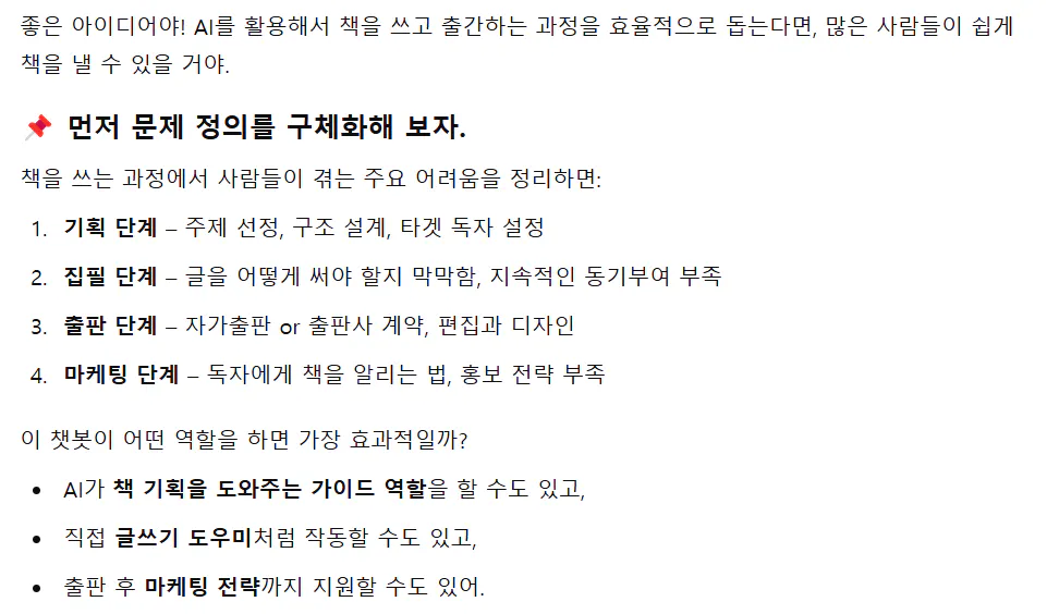 한국어 한국어 한국인 한국인 한국인