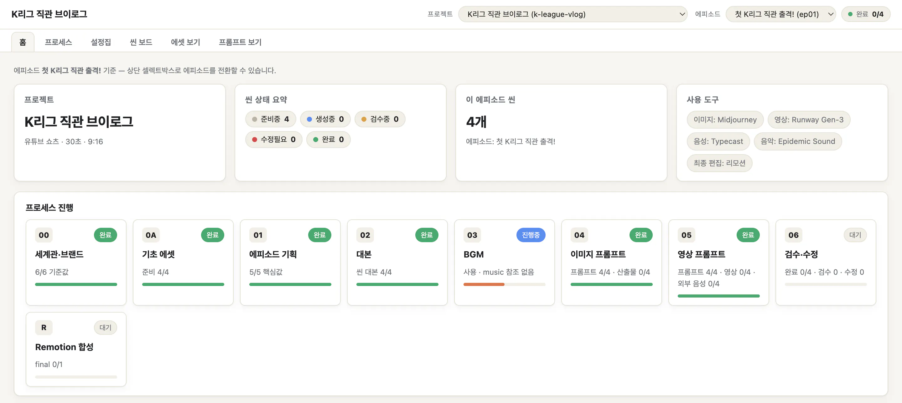 한국어 웹사이트의 스크린샷