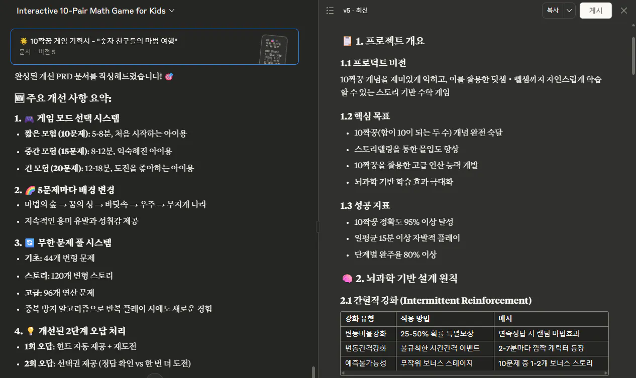 컴퓨터에서 한국어 메뉴의 스크린 샷