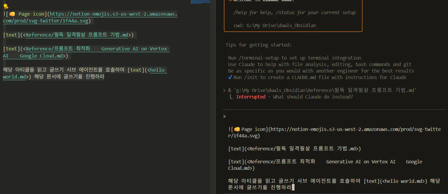한국 버전의 게임 스크린 샷