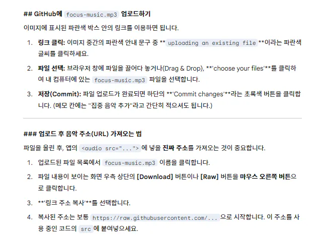 한국어 페이지 스크린샷