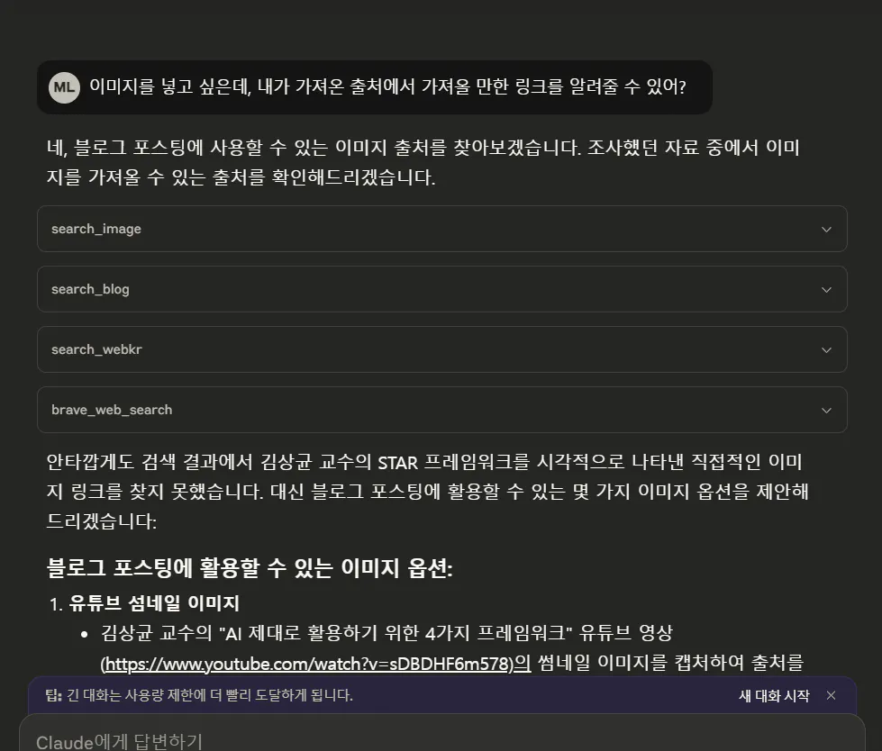 한국 웹 사이트의 스크린 샷