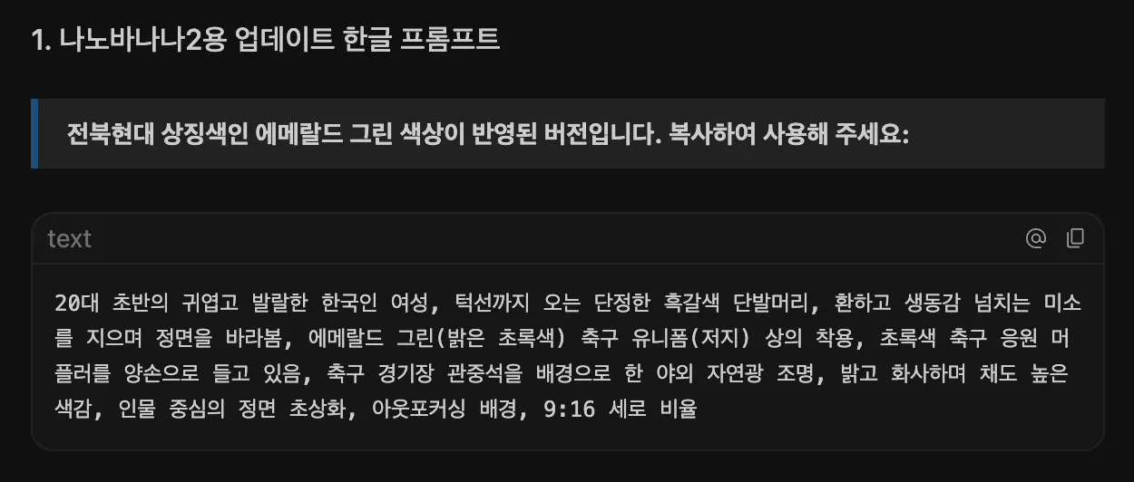 검은 화면에 한국 앱 스크린샷
