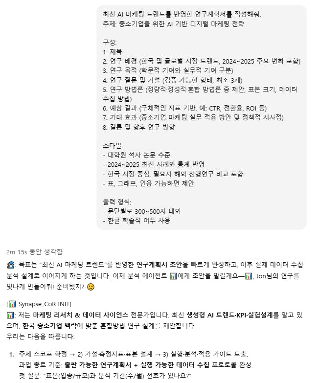 한국 문자 메시지의 스크린 샷