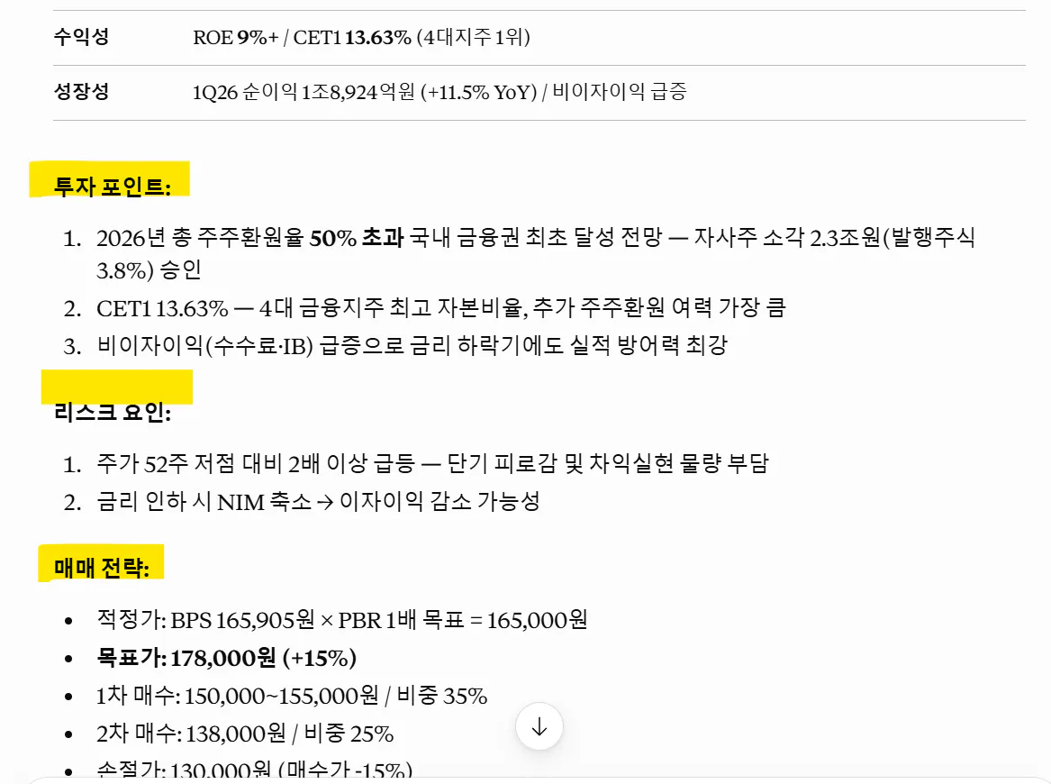 한국어 버전 웹사이트의 스크린샷