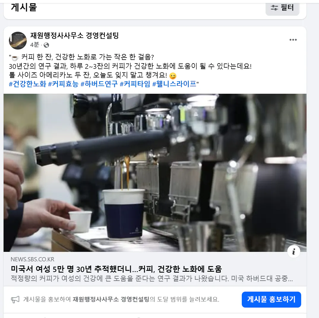 한국  의 커피 숍 이미지