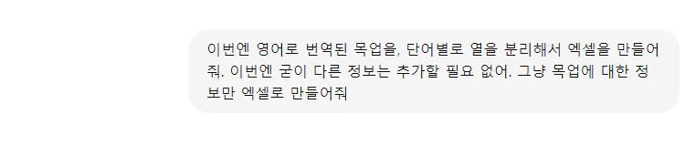 흰색 배경에 한국어 텍스트