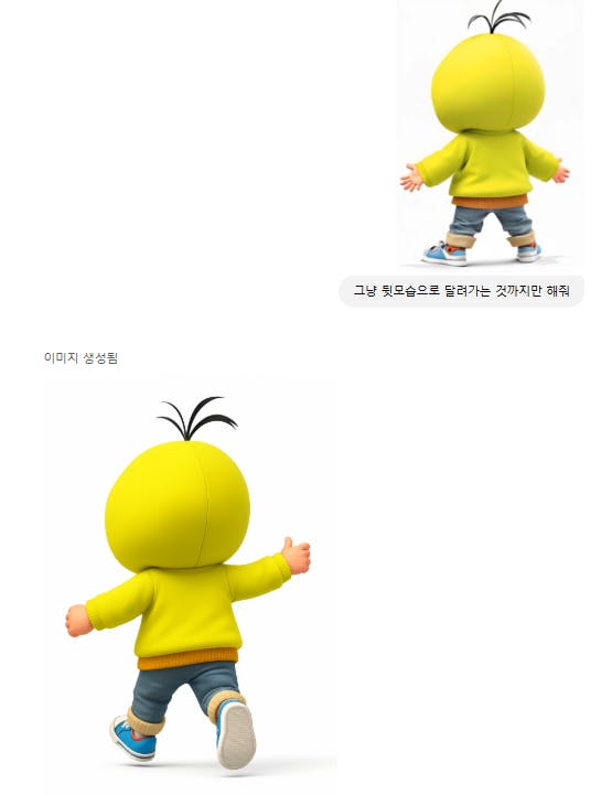 한국의 노란색 캐릭터 사진