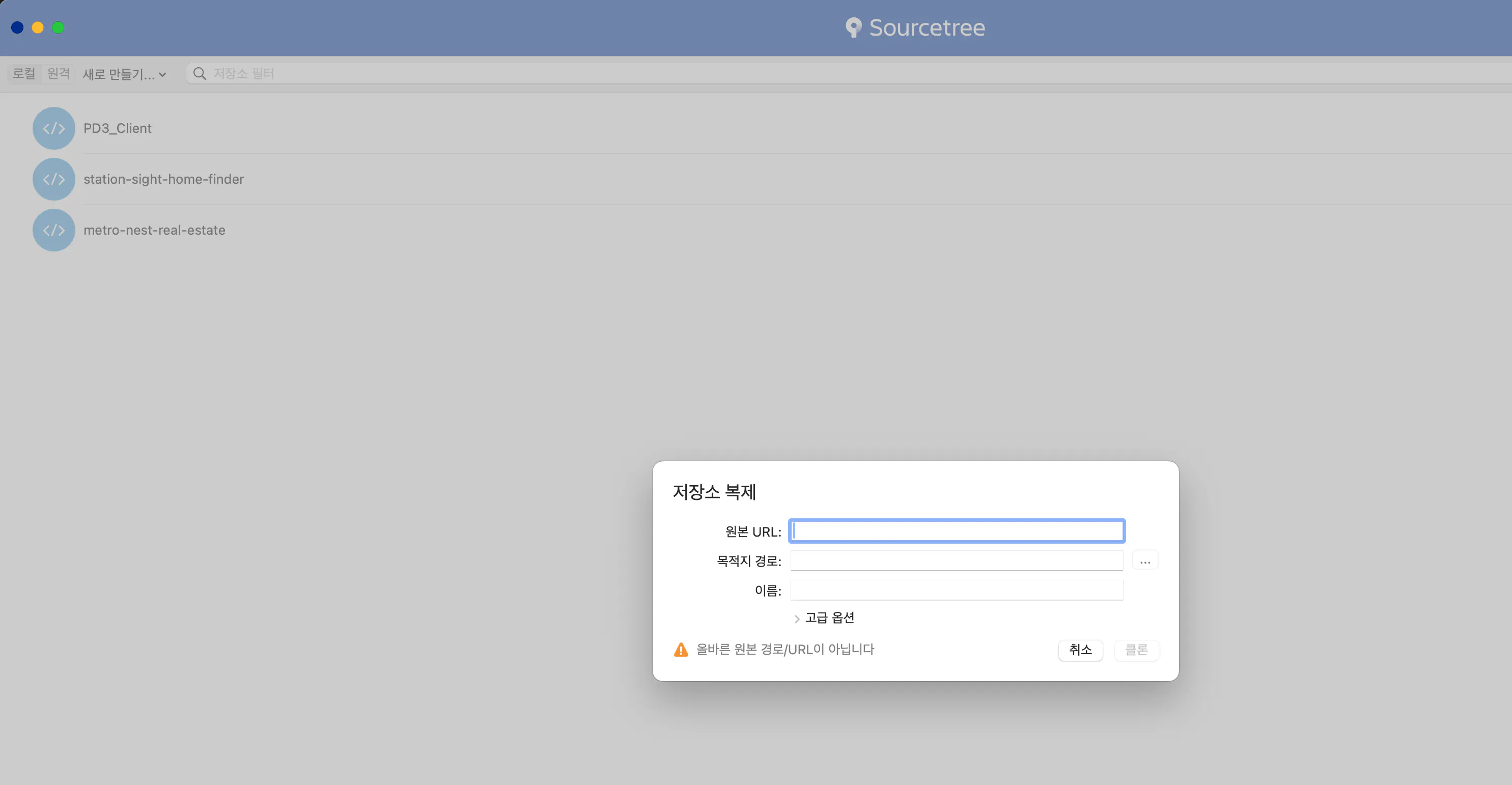 컴퓨터에서 중국어 앱의 스크린 샷