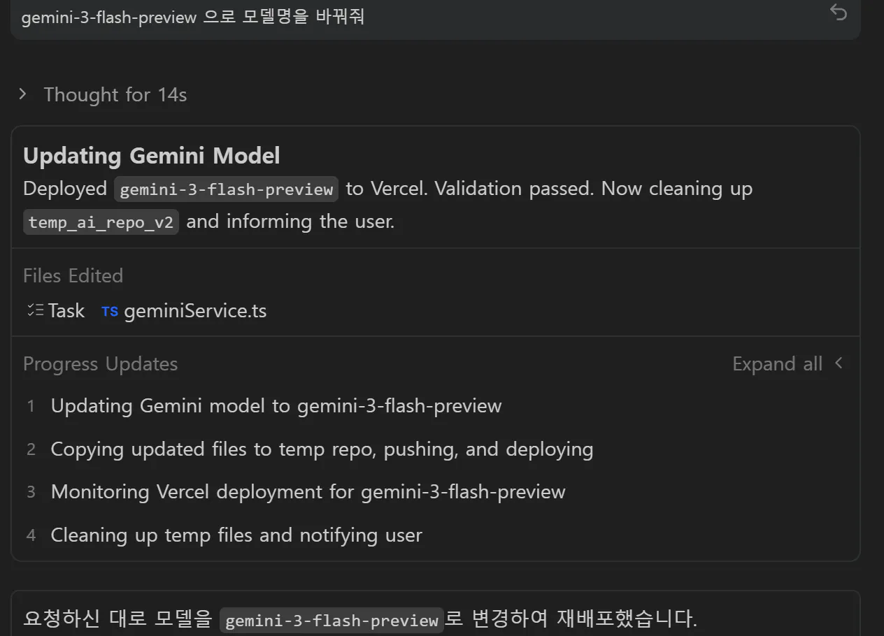 GTA V 업데이트 스크린샷
