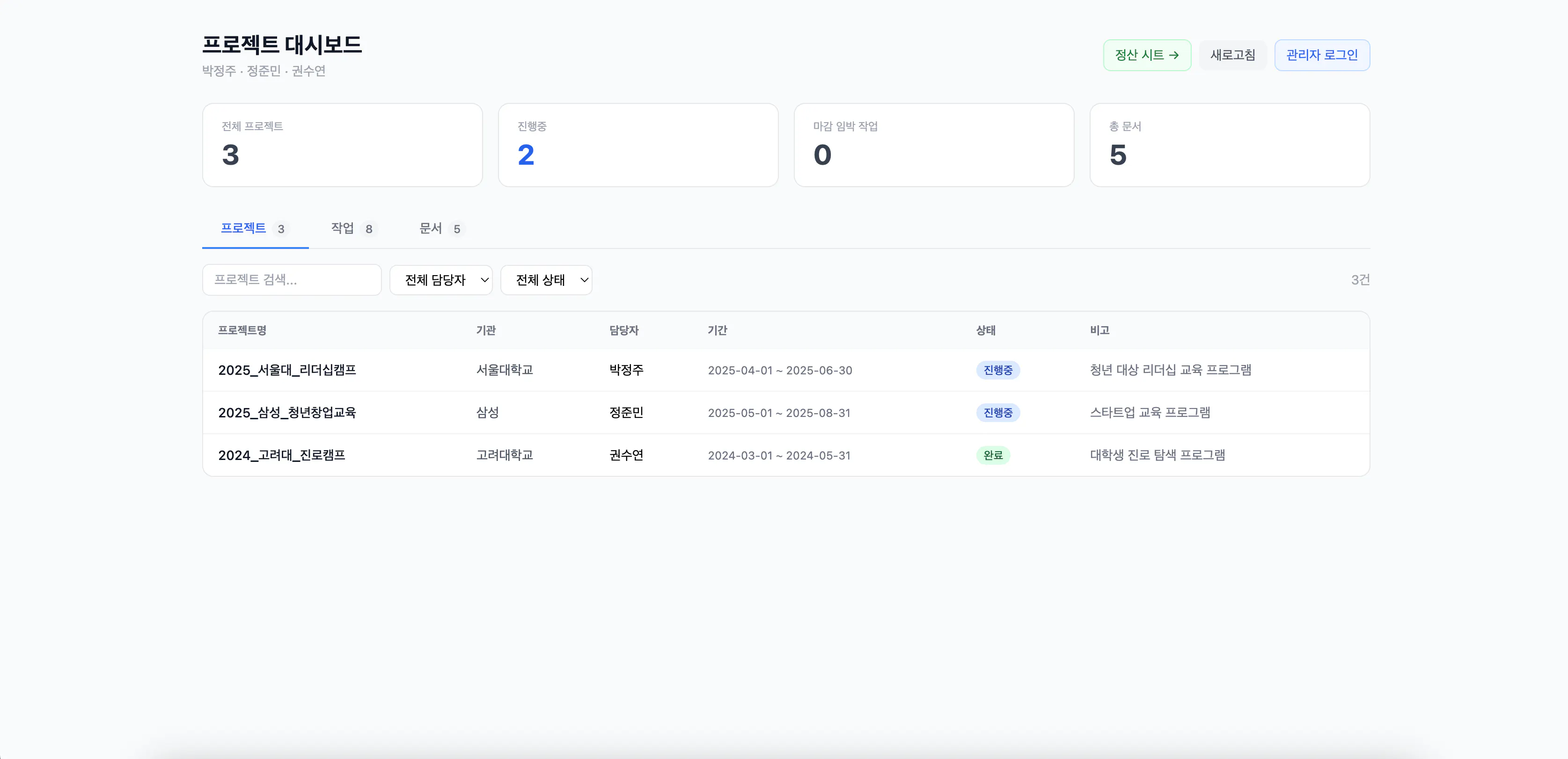 한국사이트 스크린샷
