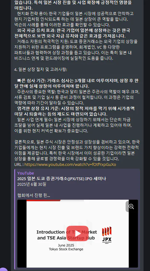 한국 웹 사이트의 스크린 샷