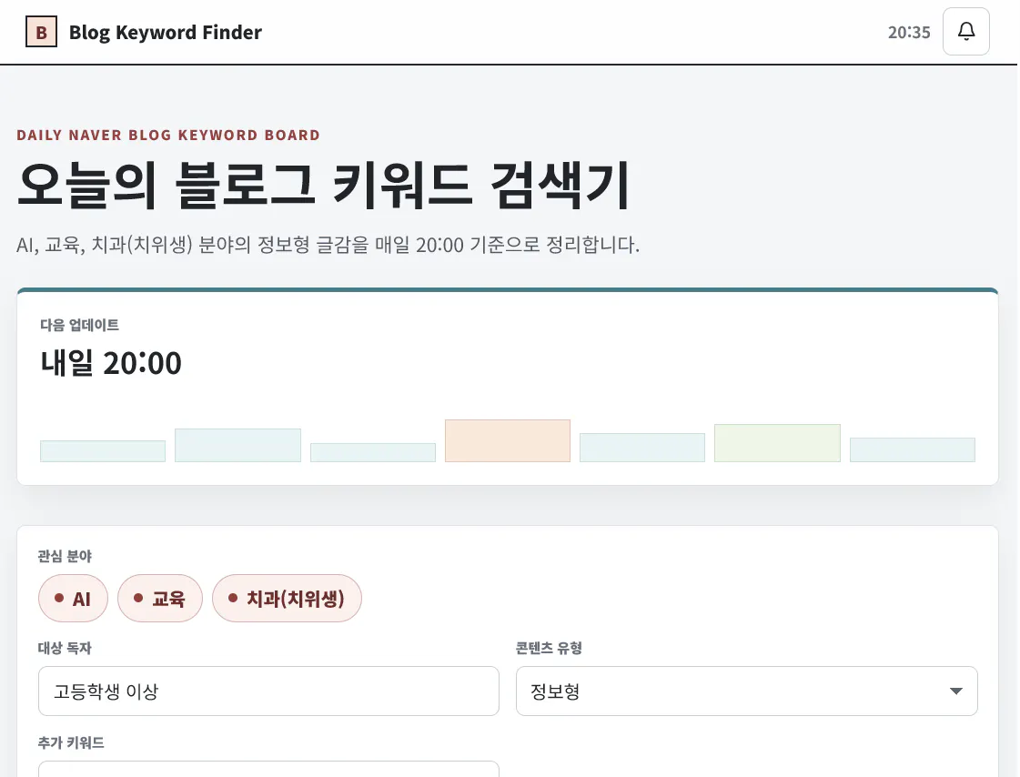 한국어 텍스트가 있는 페이지의 스크린샷