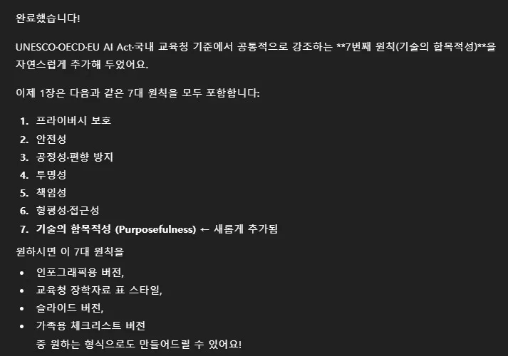 한국어 텍스트가 있는 검은 화면