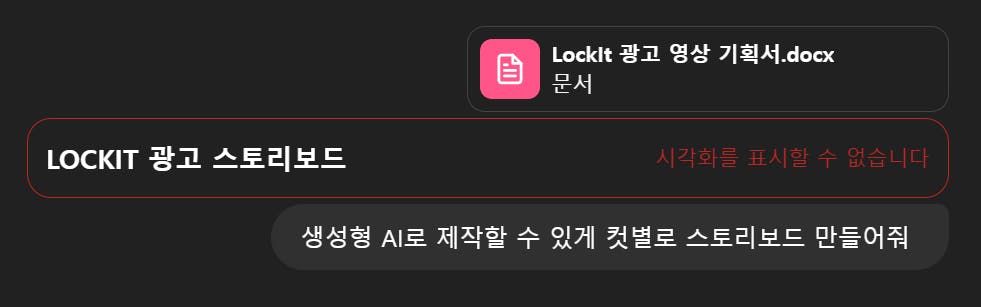 한국 문자 메시지의 스크린 샷