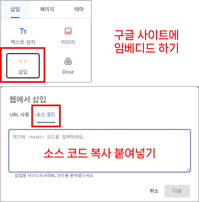 화면에 한국어 텍스트가있는 한국 앱 스크린 샷