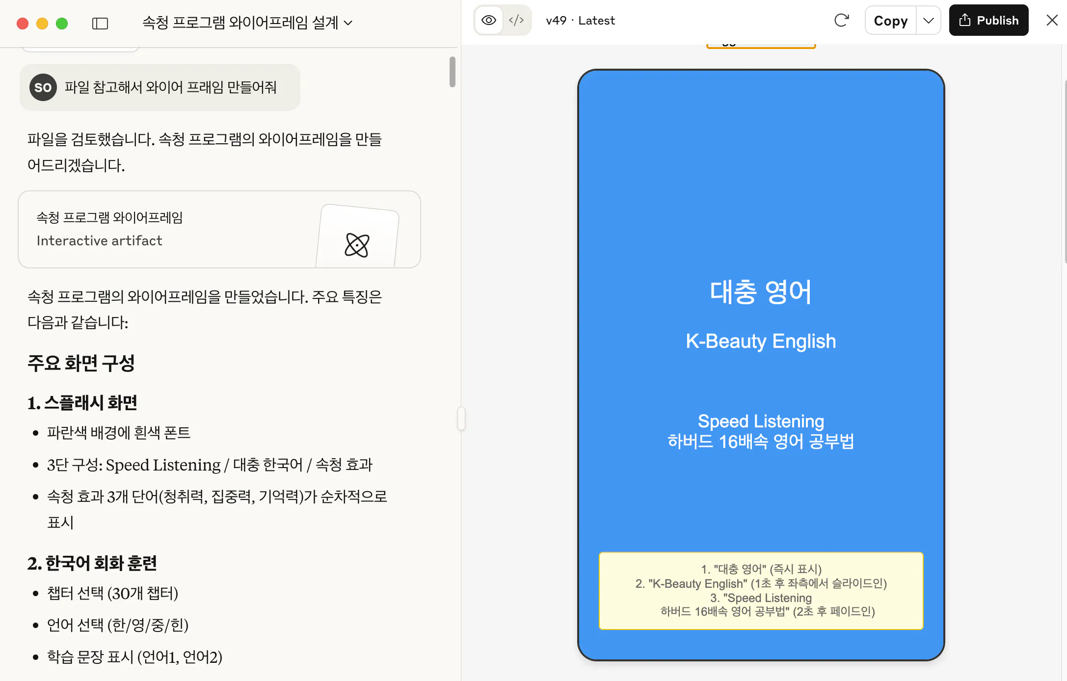 iPhone의 한국어 앱 스크린 샷