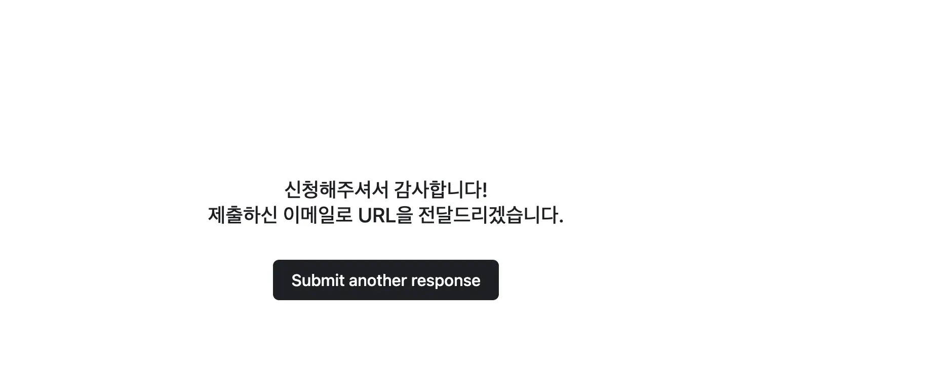 한국어 텍스트가있는 검은 색 화면 사진