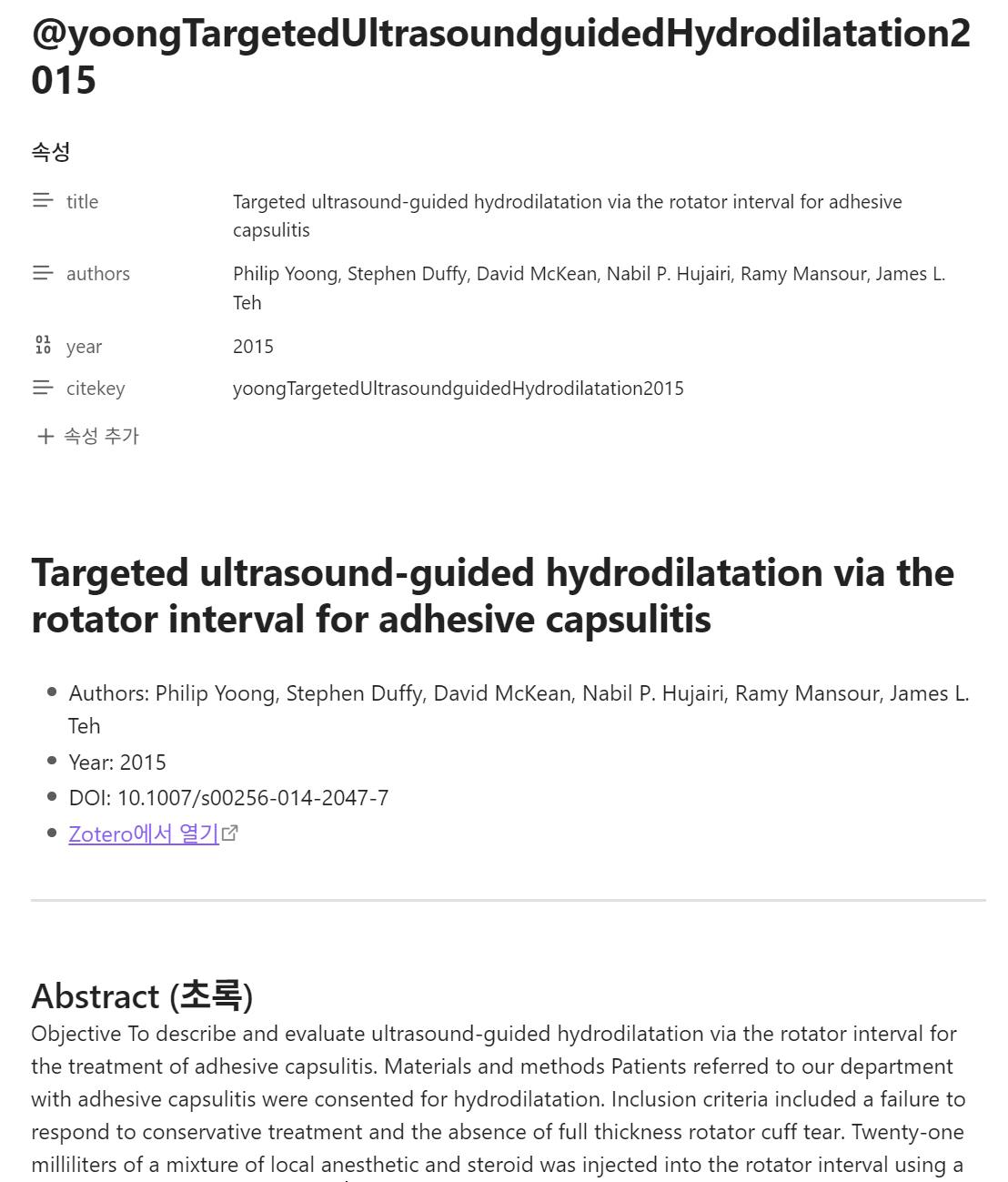 제목이있는 종이는 지방 조직에서 로테이터 커프의 표적화 된 hydroclorination