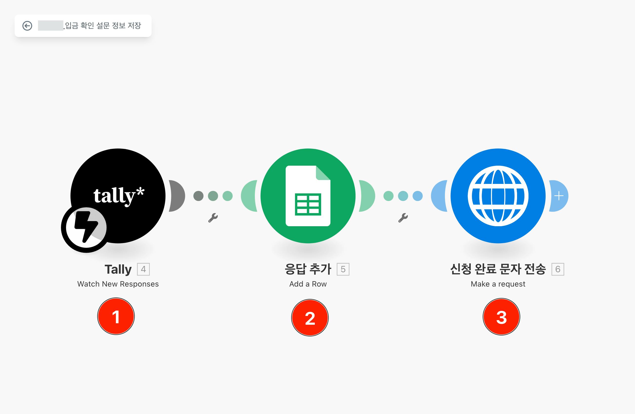 한국 전화 앱의 스크린 샷