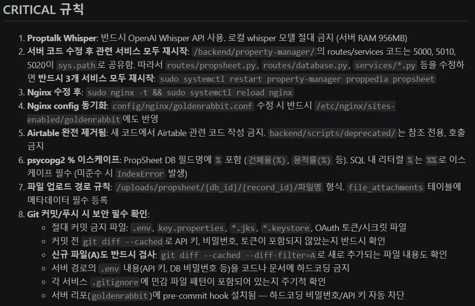한국어 텍스트가 있는 검은 화면