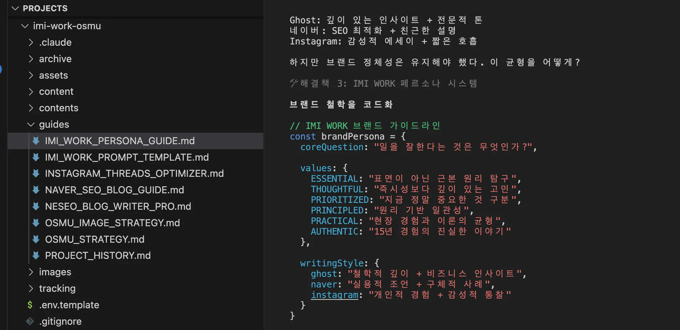 한 국 프로그래밍 언어의 스크린 샷