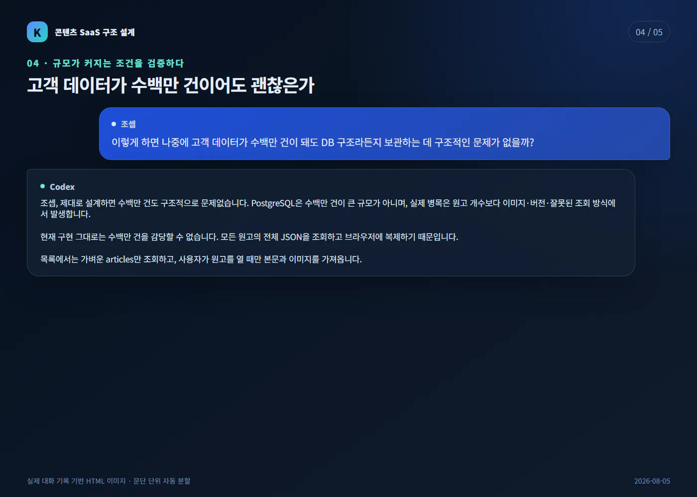 한국사이트 스크린샷