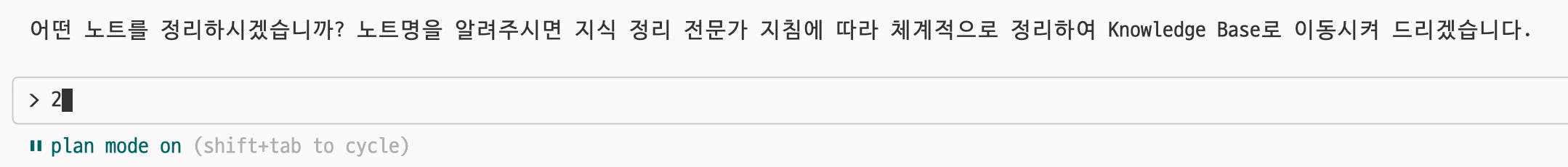 많은 숫자가있는 화면 스크린 샷