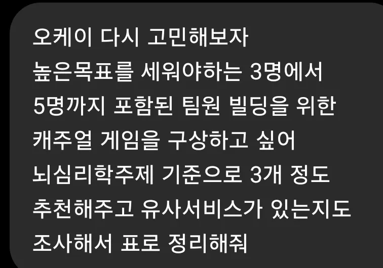 한국어 텍스트가있는 검은 색 화면