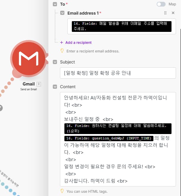 한국의 메시지가 담긴 한국 웹 사이트 스크린 샷
