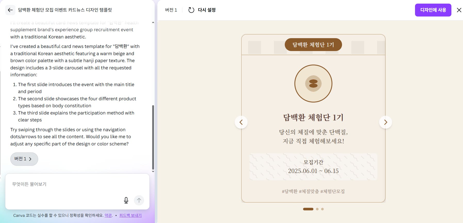 한국어 텍스트가 포함 된 웹 사이트의 스크린 샷