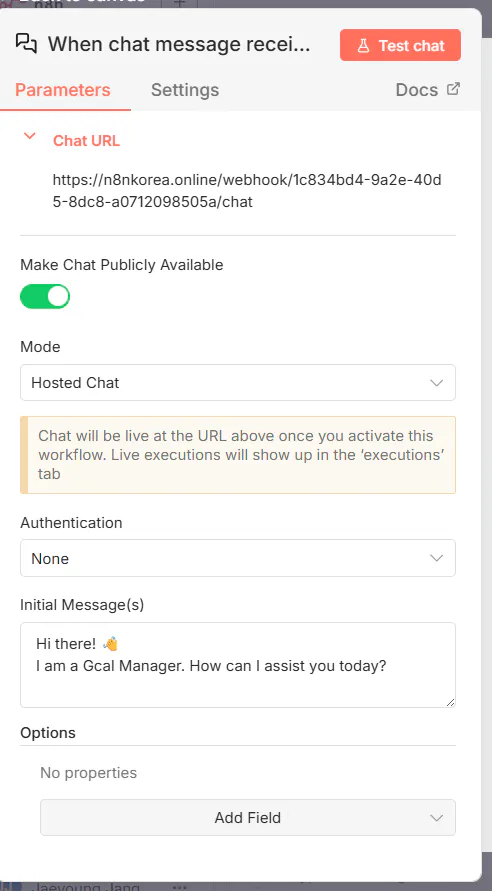 Gmail 계정으로 전송된 메시지의 스크린샷