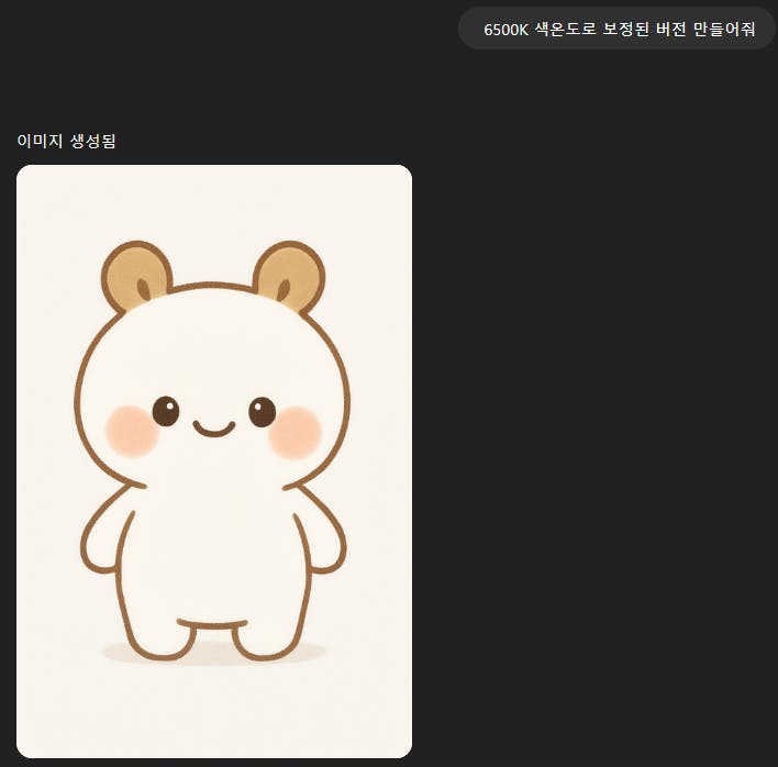 그것에 곰이있는 한국 앱의 스크린 샷