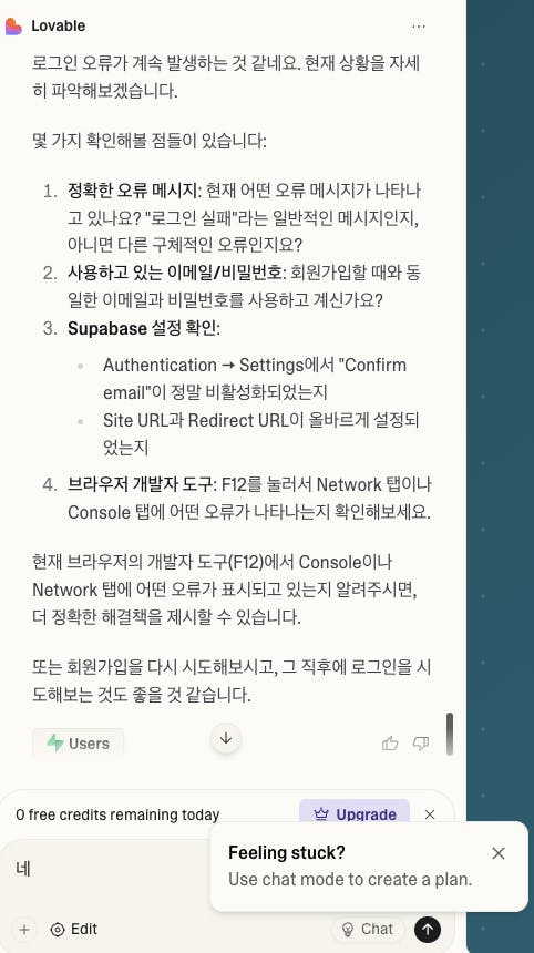 한국어 통신사 - 스크린 샷