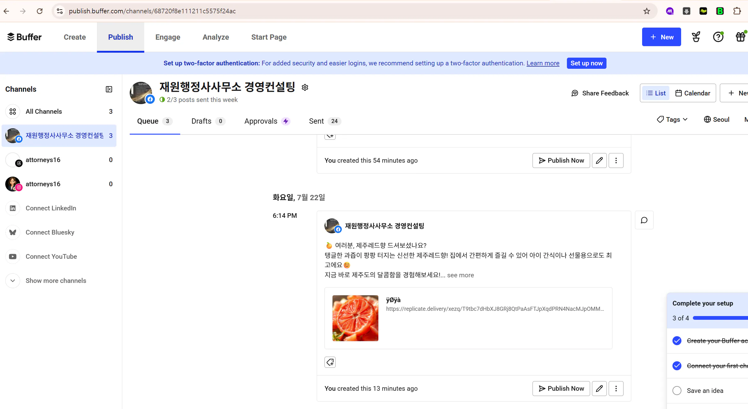 중국 소셜 미디어 사이트의 스크린 샷