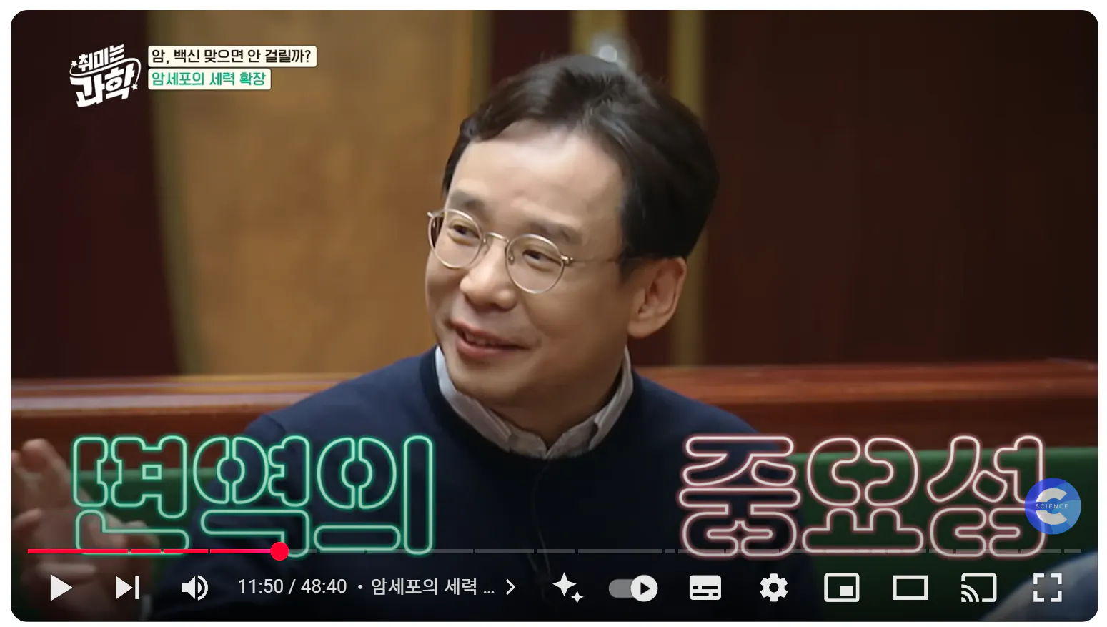 한국인이 비디오 화면에서 이야기하고 있습니다