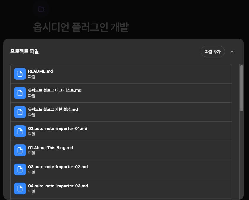 한국 MP3 플레이어 - 스크린 샷