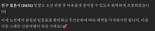 검은 배경에 한국어 텍스트