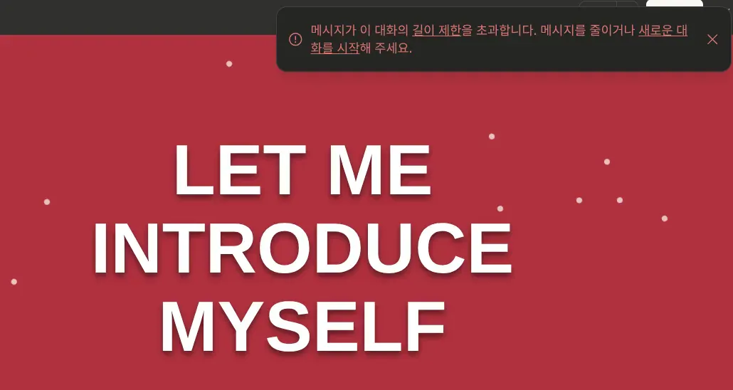 스크린 샷 썸네일을 소개하겠습니다