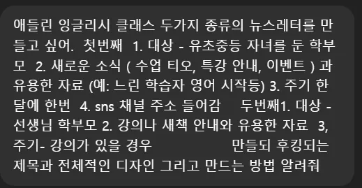 검은 색 화면에 한국어 텍스트 스크린 샷