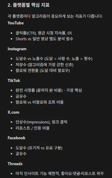 한국어 텍스트가 있는 검은 화면