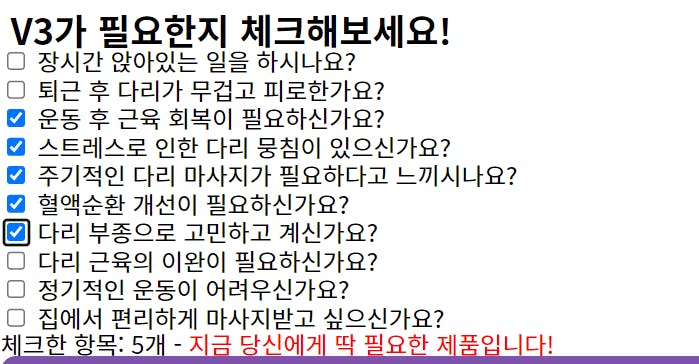 한국어 문자 메시지 스크린샷