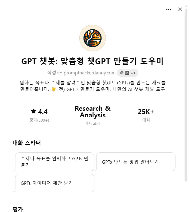 gpt gpt gpt gpt gpt gpt gpt g
