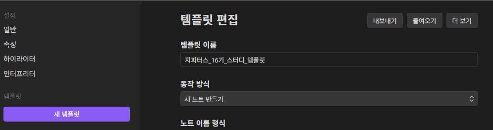 한자가있는 검은 색 화면