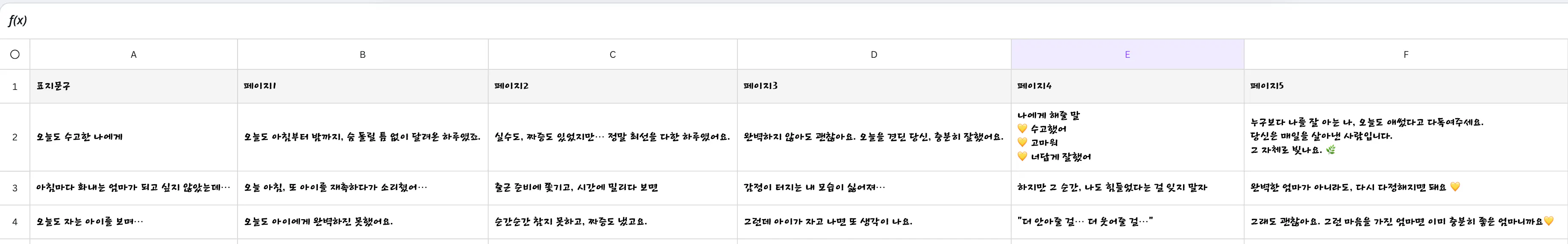 한국 및 중국어 텍스트가있는 Google 캘린더의 스크린 샷