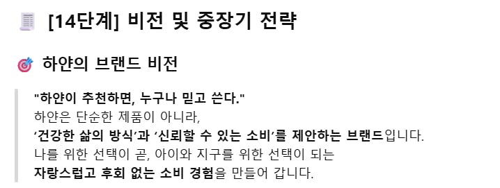 한국어 단어가있는 페이지의 스크린 샷